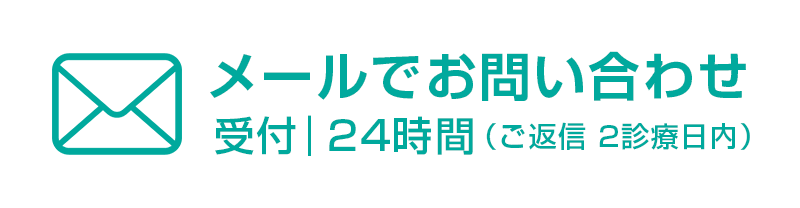 電話でのお問い合わせ