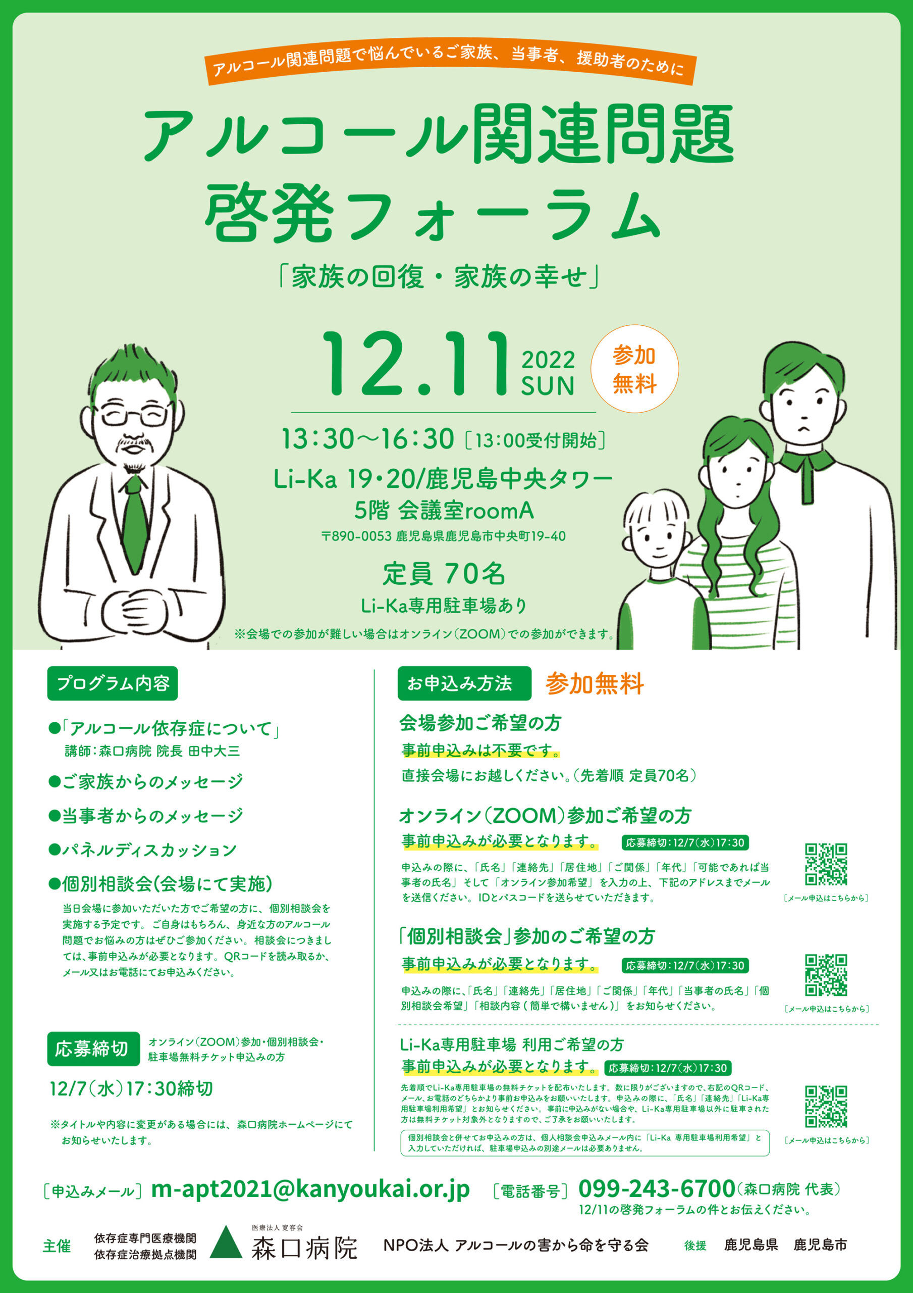 アルコール依存症の最新治療 アルコール依存症治療革命 | 成瀬 暢也 |本 | 通販 | Amazon