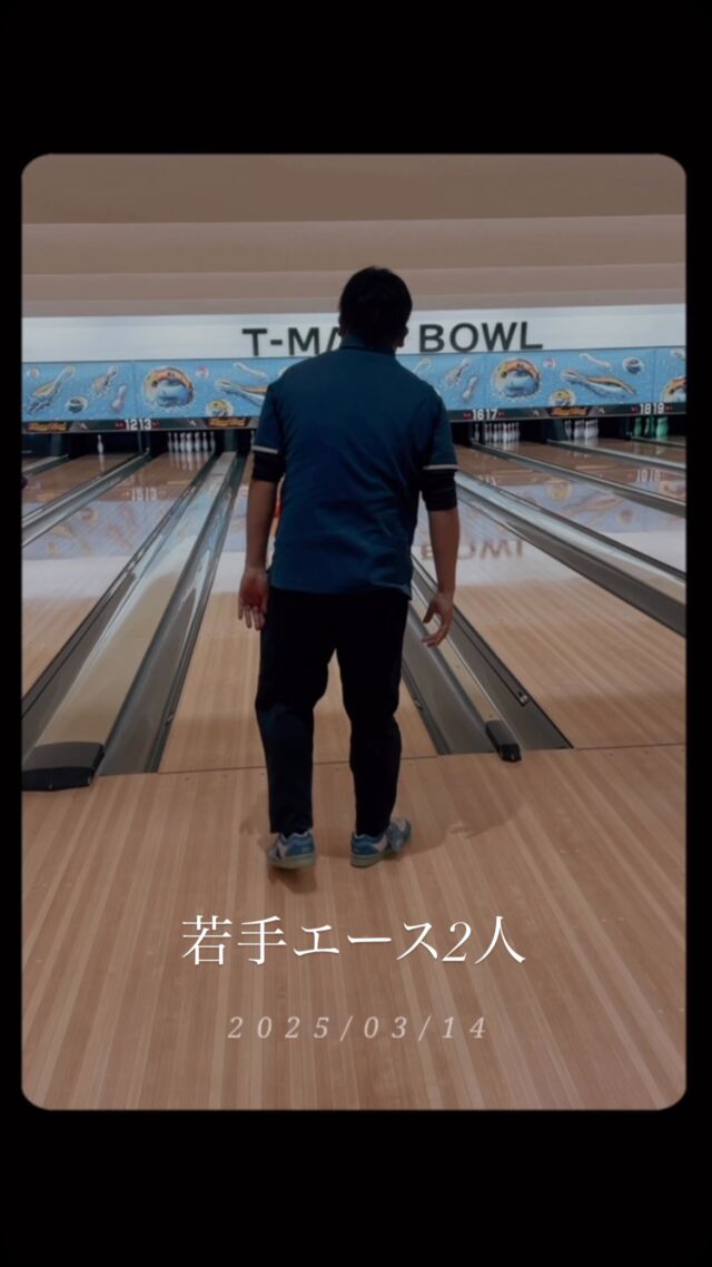 皆さんこんにちは♪
3月14日に森口病院の作業療法プログラムとして、ボウリング大会を行いました🎳✨
個人情報保護の為、映してはいませんが、患者様も沢山参加して下さりました♪
患者様と職員が一緒のチームで盛り上がり、楽しい時間を過ごしました！
男女上位３位までの賞、ブービー賞、特別MVP賞、サプライズ賞など沢山の表彰式があり、患者様も大いに喜ばれていました✨
患者様にとって息抜きやストレス発散の機会となったようです！

また各イベントやプログラムのお知らせなど投稿してまいりますので、ぜひご覧になられてください✨

#ボウリング
#依存症
#森口病院
#寛容会
#アルコール依存症
#ギャンブル依存症 
#薬物依存症
 #鹿児島県