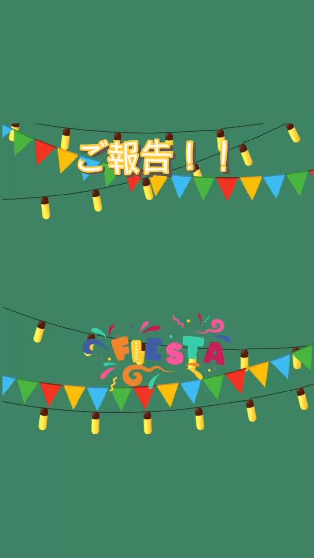 活動のご報告🎶

〜2025.7.26〜
当院の関連施設のひとつ
心のデイケア【 温泉の森 】にて
依存症問題啓発フェスティバルを開催いたしました✨️

依存症問題を抱えた方々の退院後にも
継続して治療を提供できるよう、温泉の森にはたくさんのプログラムがあります！

そのプログラムをご家族の方に体験していただけるようにブースを設けさせていただいたり
その他、まずはデイケアという施設を知っていただくため
たくさんのブースを設けました🎶

そして、当院田中院長始め、当事者の方、家族の方からお話しを聞かせていただきその後ディスカッションをさせていただきました🍀*゜

デイケアの利用者様、ご家族の方、たくさんの方がご来場くださいました！

今後も、依存症の正しい理解を拡げるために啓発活動に力を注ぎ頑張ります🔥

独りで、家族だけで悩まず
まずはご相談を↓↓

森口病院
📞099-243-6700

#アルコール依存症
#ギャンブル依存症 
#薬物依存症 
#生きづらさ