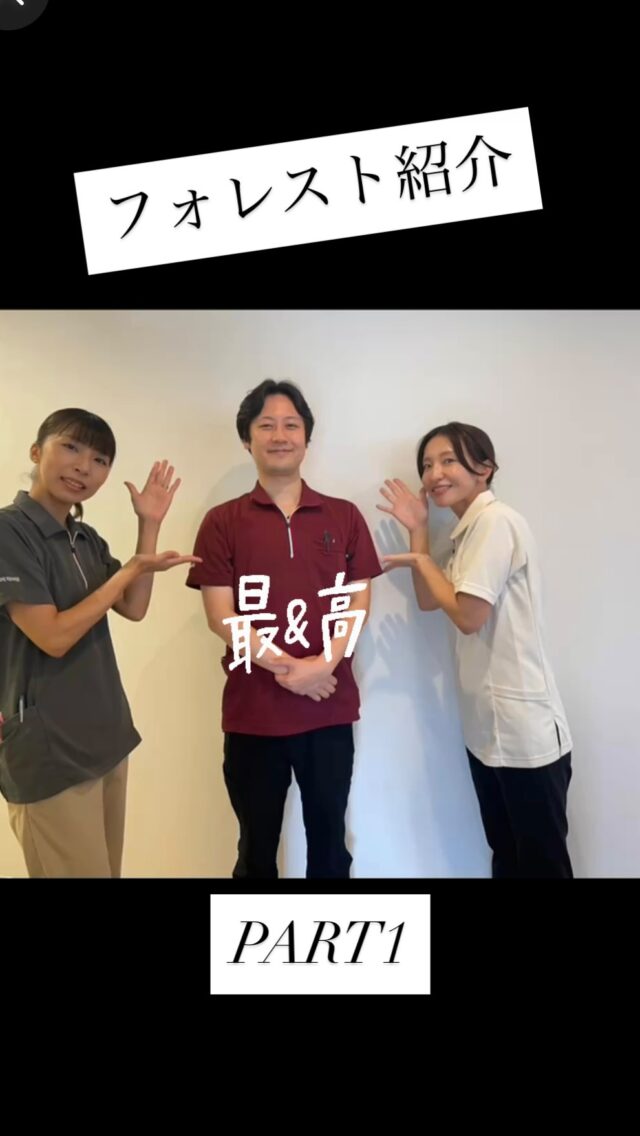 皆様こんにちは🌞

本日は当院のフィットネス施設『フォレスト』を紹介致します！

患者様、スタッフからも非常に好評である自慢の施設となっております😊

入院作業療法プログラムの一環として、ほぼ毎日フォレストを解放して、患者様へ提供しています🏋️

患者様が心身ともに健康的で充実した入院生活が送れるようサポートしていきます😊

今回はPART1として運動系を中心に投稿しております！
次回PART2も乞うご期待下さい✨

#鹿児島県 
#ジム
#筋トレ
#作業療法
#依存症