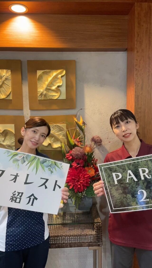 皆さんこんにちは♪

お待たせいたしました！
フォレスト紹介PART2を投稿いたしました✨

フォレストでは、体力測定を行っており、入院から退院までの間どれだけ変化したか患者様に体感して頂けるよう実施おります🏋️✨

また小集団でのスタジオプログラムも提供しております✨
スタジオプログラムでは、筋トレやヨガに加えて、ダンスエクササイズやストレッチなど様々なプログラムを不定期で提供しております😊

PART3も乞うご期待下さい☺️

#鹿児島県 
#依存症
#フィットネス
#ジム
#作業療法士