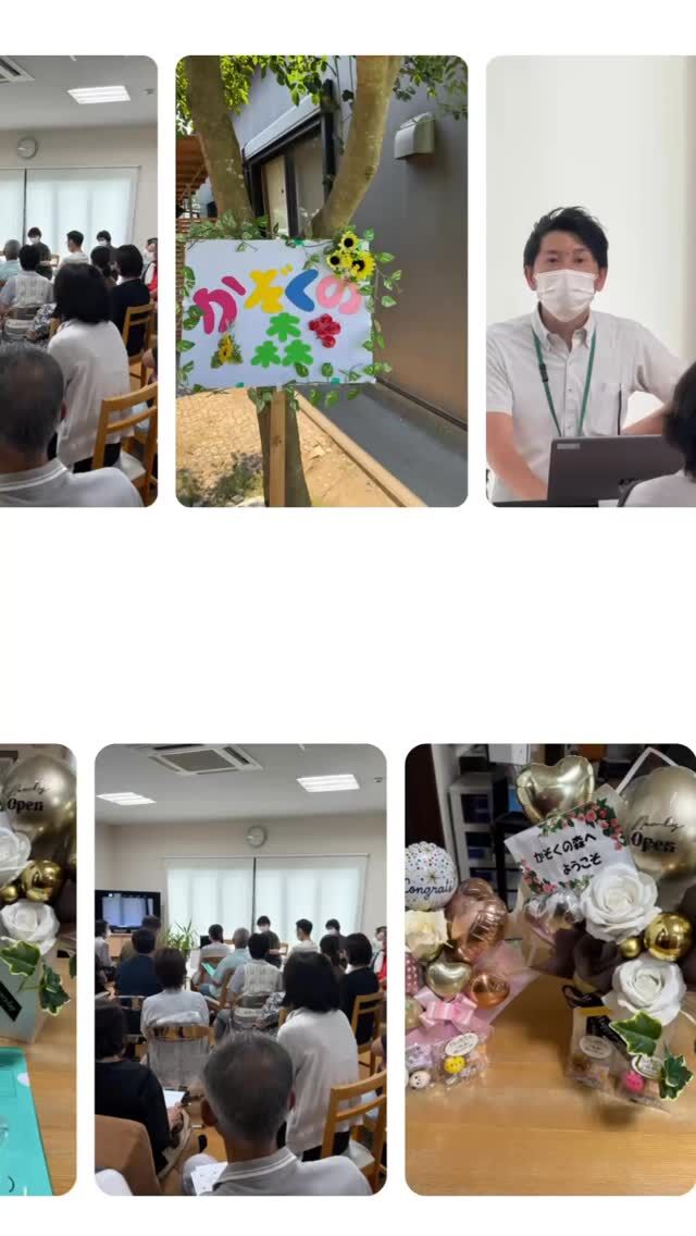 毎月第3土曜日は
かぞくの森の日！！

今月は、10月18日開催です✨️

先月もたくさんの方がお越しくださいました😊

もっと依存症という病を皆さんに正しくお伝えできるようにスタッフ一同頑張ってまいります！！

今月も皆さまにお逢いできるのを楽しみにお待ちしております🍀*゜

#鹿児島県 
#アルコール依存症 
#アルコール依存症 
#薬物依存症