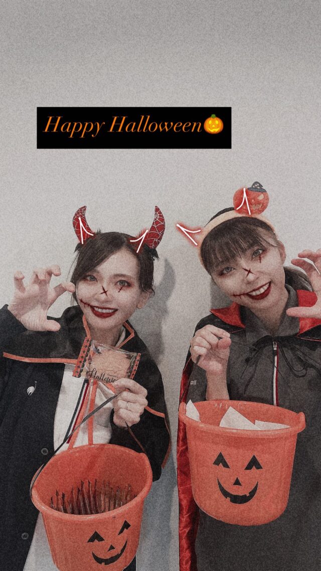 Happy Halloween🎃

昨日はハロウィンでしたので、スタッフが仮装して患者様にお菓子をお配りしました👻🍬

普段治療を頑張っている患者様のリフレッシュになればとスタッフも意気込んで取り組みました🥰

イベントの特別感もあり、皆さん大変喜ばれていました✨

12月はクリスマス会を投稿する予定ですので、お楽しみに🎄✨

#鹿児島病院 
#ハロウィン
#依存症
#作業療法