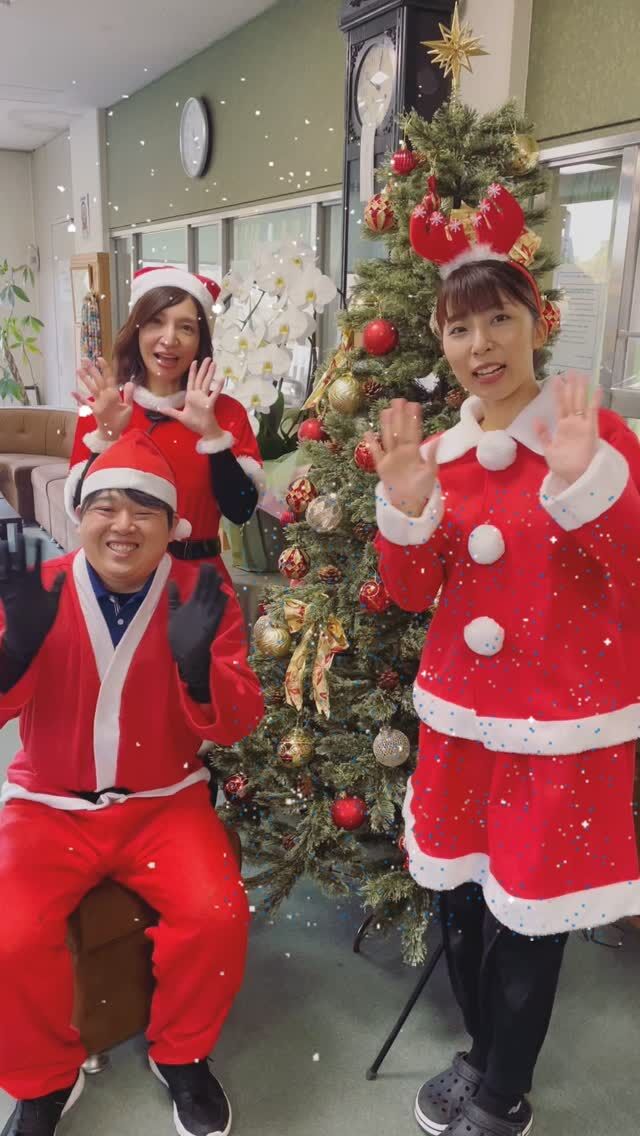 皆さんこんにちは！
作業療法の一環として、今年も恒例のクリスマス会を開催いたしました🎄✨

有志の患者様と職員による歌やダンスパフォーマンスや抽選会といったプログラムになっており、会場が一体となって盛り上がった時間となりました☺️✨

特に余興を担当してくださった患者様はクリスマス会へ向けて一生懸命練習されており、当日は会場が拍手に包まれ大変喜ばれておりました👏

今後も引き続きイベント毎など投稿してまいりますので、お楽しみに🙌

#クリスマス
#森口病院
#依存症
#作業療法士