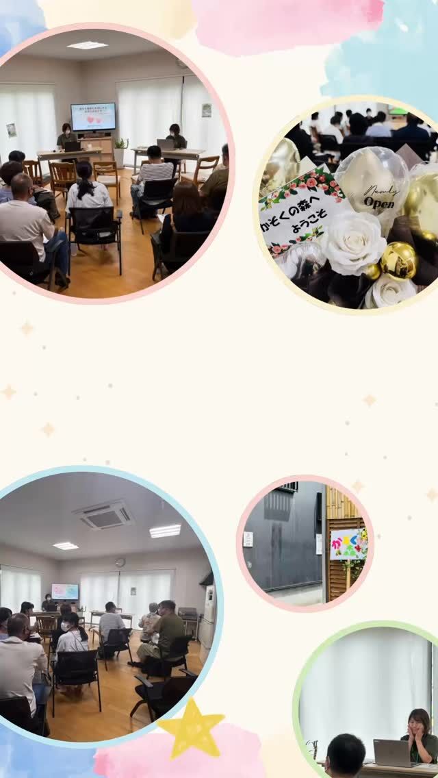 8月15日
ファミリーサポートかぞくの森を開催いたしました✨️

今回もたくさんの方々がお越しくださいました😊ありがとうございます✨️

今回のテーマは「自分も相手も大切にする気持ちの伝え方」でした。

依存症は当事者だけの問題ではありません
当事者の回復はもちろんのこと、家族の回復も大切です👪

依存症について、まずは知るところから始めましょう！

来月は9月19日！！
依存症を正しく学ぶ
「家族のための講座」開催予定です🌳

依存症当事者の方を招いてお話しを聞かせて頂きます！
なかなかない機会です、たくさんの方のご参加お待ちしております🎶

一人で、家族だけで悩まず、、
まずはご相談ください🍀*゜

森口病院
📞099-243-6700

#アルコール依存症 
#ギャンブル依存症 
#薬物依存症 
#鹿児島県 
#家族