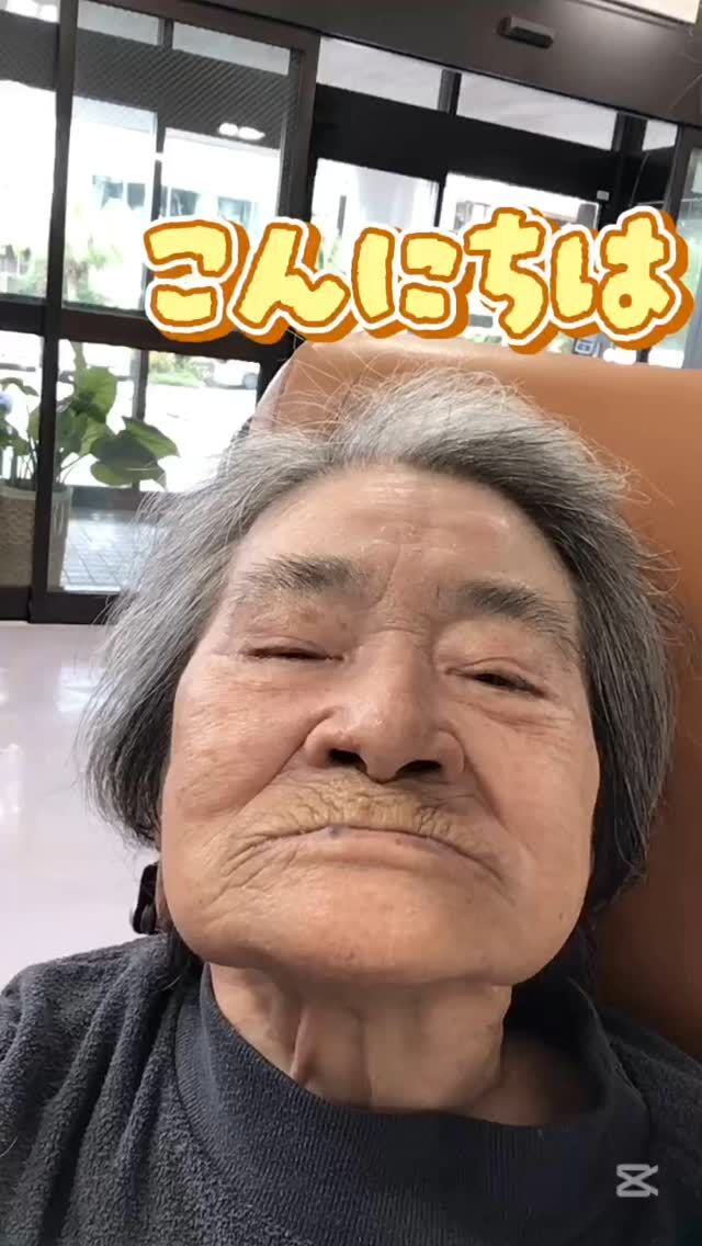 .
.
.
寛容会のお喋りタイムのヒトコマ。
.
.
.
#介護老人保健施設 さくらんぼ🍒
#利用者様 と
#お喋りタイム 😌🎶
#調子が良さそう で何よりです💞
#嬉しくなっちゃいます ね🌟
.
.
.
しっかり受け答えされる利用者様☺️🎶
素晴らしいですね🙌✨
.
利用者様から我々スタッフも
元気をもらいます💖💖💖
.
.
.
.
#鹿児島 
#高齢者施設 
#高齢者リハビリ 
#リハビリ 
#鹿児島介護