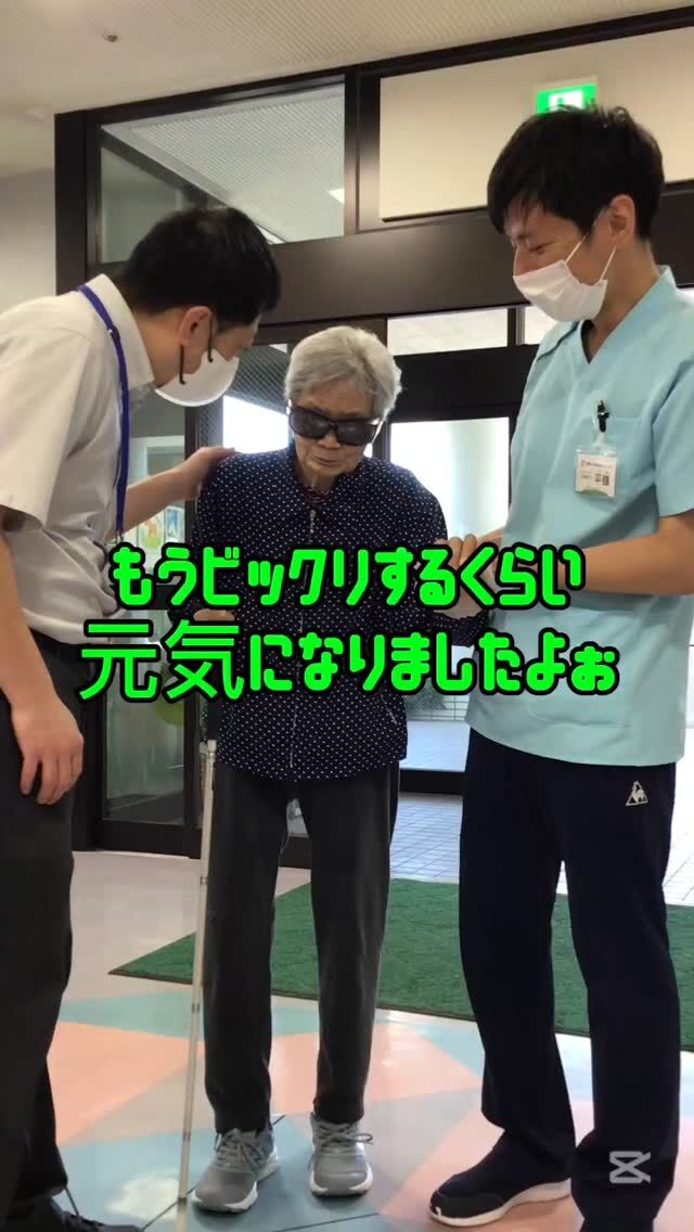 .
.
.
寛容会のリハビリ中のヒトコマ。
.
.
.
#介護老人保健施設 さくらんぼ🍒
#歩行訓練 中に
#ケアマネジャー と遭遇😆🌟
#元気に歩かれる 姿を見て
#嬉しくなっちゃいました 🙌✨
.
.
.
以前はお食事がなかなか食べれず🥲
ベッドで過ごされることが
多かった利用者様💦💦
.
元気に歩かれ
元気にお話しして
元気いっっぱい🙌‼️‼️
.
私たちスタッフも
利用者様の元気な姿を見て
また元気をもらいます👍👍👍
元気元気🎶
.
.
.
.
#元気チャージ 
#健康 
#高齢者リハビリ 
#高齢者施設 
#リハビリ
#ケアマネ 
#介護支援専門員 
#作業療法士