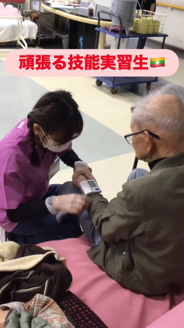 .
.
.
寛容会の頑張る技能実習生のヒトコマ。
.
.
.
#介護老人保健施設 さくらんぼ🍒
#ミャンマー 
#技能実習生 🇲🇲
#介護のお仕事 
#頑張っています 💪✨
.
.
.
ミャンマーから日本にきて
一年半がたちました😌🎶
.
昨日は日本語能力試験を受けてきたそうです！
.
介護に日本語に
覚えることは盛りだくさん！
そんな中でも誰よりも笑顔で
毎日頑張っています☺️🫶
.
.
.
.
#介護技能実習生 
#鹿児島 
#鹿児島介護 
#日本語能力試験