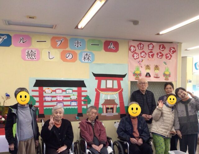 .
.
.
寛容会の新年のヒトコマ。
.
.
.
#明けましておめでとうございます
#今年も宜しくお願いいたします
#今年も笑顔いっぱい
#幸せいっぱい の一年にしましょう
.
.
.
.

【2026年 笑顔で結ぶ新春の集い】
新年あけましておめでとうございます。
旧年中は格別のご厚情を賜り、厚く御礼申し上げます。
現在、感染症警報の発令に伴い、皆様の安全を第一に考え外出は控えておりますが、ホーム内ではお正月ならではの活気に満ちた時間が流れています。

⛩️ 職員手作り「癒しの森神社」で初詣
外出ができなくても季節を感じていただきたい…そんな想いで職員が設営した手作り神社。
皆様、絵馬に「家族と一緒に元気でいたい」「美味しいものをたくさん食べたい」と前向きな願いを綴られ、晴れやかな表情で参拝されました。

🎍 賑やかなお正月の風景
色鮮やかな「おせち料理」に舌鼓を打ち、午後は白熱した「カルタ取り」！

そして皆様で力を合わせて完成させた「2026年の巨大貼り絵」が、リビングを明るく彩っています。

一歩ずつ、共に歩む一年に
日頃より、面会にお越しくださるご家族の皆様との繋がりは、入居者様にとって何よりの励みとなっております。
外出が制限される中でも、ホームでの時間が「彩り豊かで、心安らぐもの」となるよう、職員一同、これまで以上に心を尽くしてサポートしてまいります。
本年も、入居者様とご家族様の笑顔がひとつでも多く見られる一年となりますように。
変わらぬご理解とご協力のほど、よろしくお願い申し上げます。
.
令和八年
癒しの森