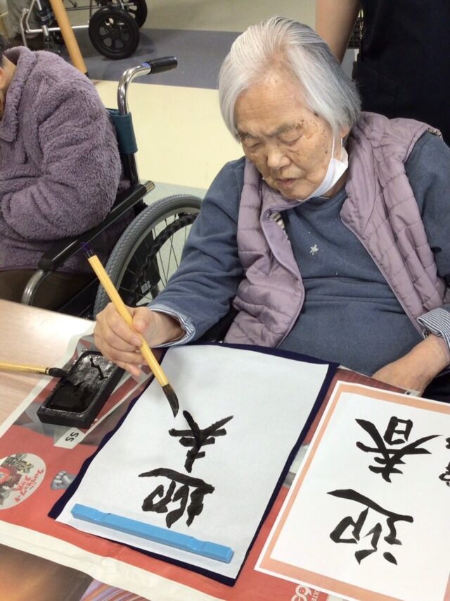 .
.
.
寛容会の正月らしいヒトコマ。
.
.
.
#介護老人保健施設 さくらんぼ🍒
#お正月 らしく
#書初め を行いました✏️✨
#お見事 👏
.
.
.
墨の匂いが心が落ち着きます😊💖
筆を使って上手に書くことができました👏
.