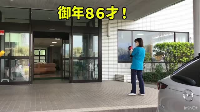 .
.
.
寛容会の元高校球児のヒトコマ。
.
.
.
#介護老人保健施設 さくらんぼ🍒
#甲子園常連高校 出身の
#元球児 ⚾️
#昔取った杵柄 
#あの頃の青春をもう一度 ✨
.
.
.
おもちゃのバット⚾️なのにも関わらず、、
ボールをしっかり当てる洞察力✨
アンビリーバブル！！！！！
.
お見事✨素晴らしいです👏
.
.