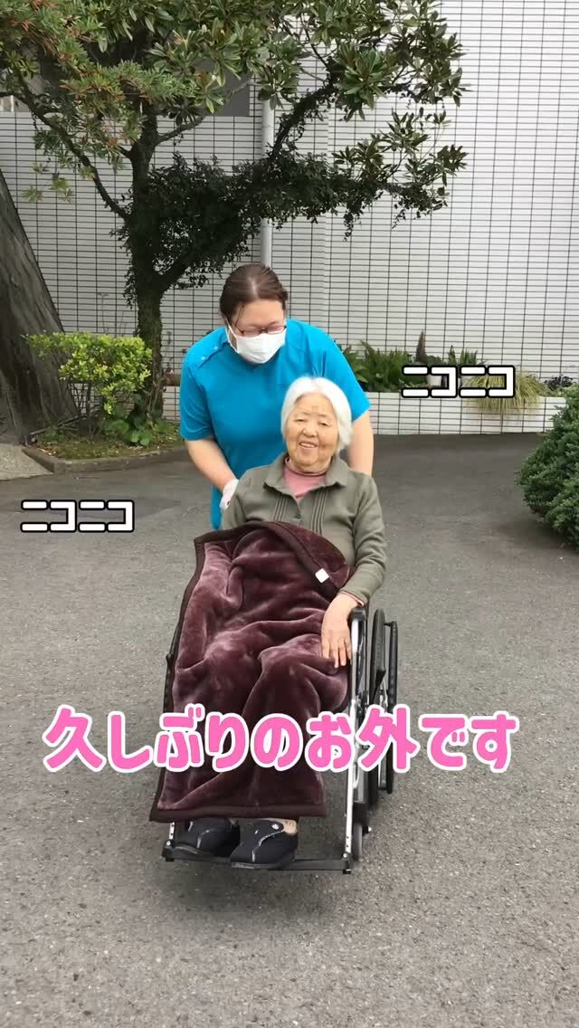 .
.
.
寛容会の桜を見せたくてのヒトコマ。
.
.
.
#介護老人保健施設 さくらんぼ🍒
#1人でも多くの 
#利用者様 に
#桜を見せてあげたい 🌸🌸🌸
#スタッフの思い ☺️💓ほっつほっつ
.
.
.
桜を見て喜ぶ利用者様の
笑顔がうれしくて😭🌸🫶
.
空いた時間をみつけては
少し離れた桜を見に行きました☺️🌸🌸
.
利用者様の嬉しい楽しいが
我々スタッフのやり甲斐です🙌