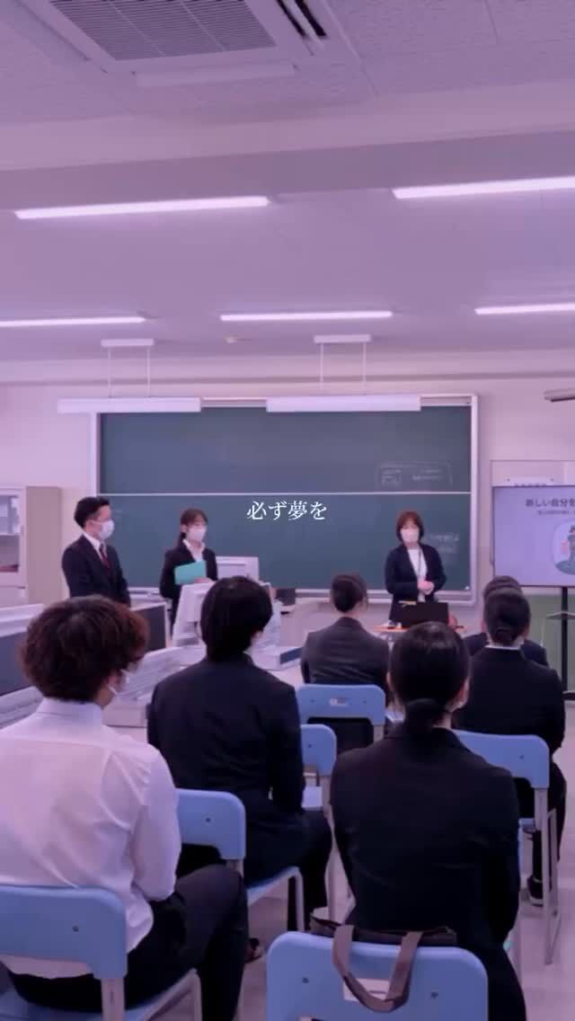 .
.
.
寛容会の説明会のヒトコマ。
.
.
.
#鹿児島看護学校 
@ihokyo_nursing_school 様へ
#鹿児島企業説明会 へ行ってまいりました🫡❤️‍🔥
#鹿児島精神科 
#鹿児島認知症 
#鹿児島看護師 
@moriguchi.apt 
.
.
.
医療法人寛容会ヤングチーム🕺が
鹿児島県医療法人協会立看護専門学校へ
企業説明会へいってまいりましたああーー🧑‍⚕️✨
.
.
さくらんぼではこちらの専門学校が母校である
若手スタッフが熱い思いをお話させていただきましたYO👍👍👍
.
寛容会では20代の若い看護師も活躍しています❤️‍🔥
将来の選択肢に精神科や認知症看護を
考えていただけると嬉しく思います😆🫶
.
施設見学も可能です👍お気軽にお問い合わせください✨
.
.
この度は貴重なお時間をありがとうございました✨
.