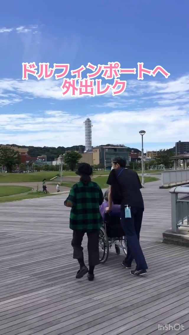 .
.
.
寛容会の外出レクのヒトコマ。
.
.
.
#介護老人保健施設 さくらんぼ🍒
#外出レク 🚗⭐️
#ドルフィンポート へ🌊🌋
#青空スケッチ 🎨最高🙌
#いつまでも楽しいことしていたい 💓
.
.
.
利用者様とドルフィンポートへお出掛けしました🫶🌋
海の風がここちよくて最高の気分💓
.
元イラストレーターの利用者様が
一緒に行った利用者様をモデルに
デッサンしてくださいました✏️🖼️
.
そっくりな素敵な作品にあっぱれ！
イラストも思い出も宝物🥰
.