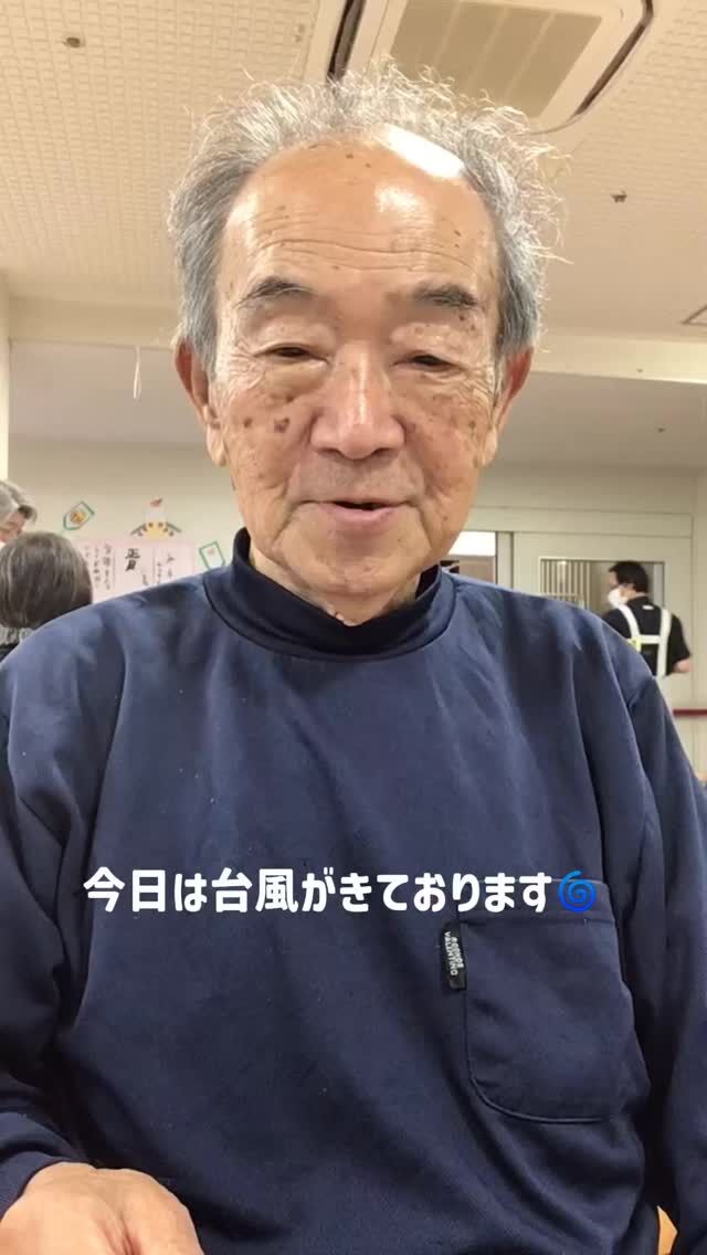 .
.
.
寛容会の台風のヒトコマ。
.
.
.
#介護老人保健施設 さくらんぼ🍒
#6月2日 
#台風 接近中なう🌀🌀🌀
#もしもの時の備えもバッチリ👌
#何事もなく過ごせますように 
.
.
.
こちら鹿児島市下田町🌋
台風接近地ではありますが
利用者様方はいつも通り😊
穏やかな朝をむかえております💓💓
.
なお、寛容会通所系はお休みとなっております。
みなさまご安全にお過ごしください🙏🏻
.
.